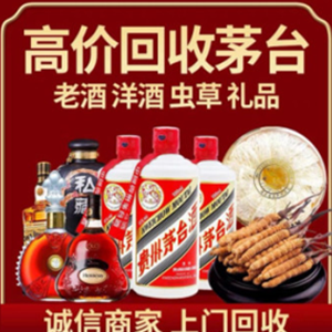 阳江礼品回收选哪家